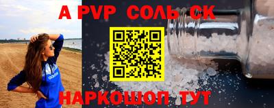 мдма Конаково