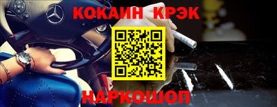 ешки Комсомольск-на-Амуре