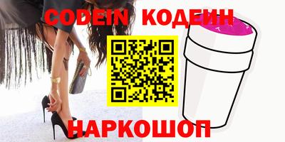 ешки Комсомольск-на-Амуре