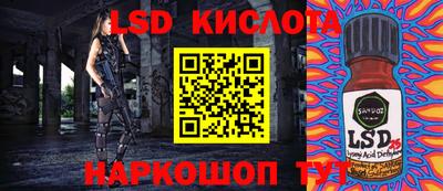 дурь Коммунар