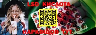ешки Комсомольск-на-Амуре