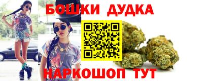 дурь Коммунар
