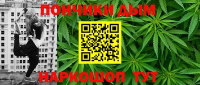 мдма Конаково