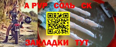 ешки Комсомольск-на-Амуре