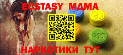 мдма Конаково