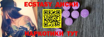ешки Комсомольск-на-Амуре