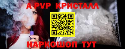 дурь Коммунар