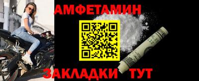 мдма Конаково