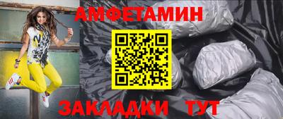 PSILOCYBIN Котовск
