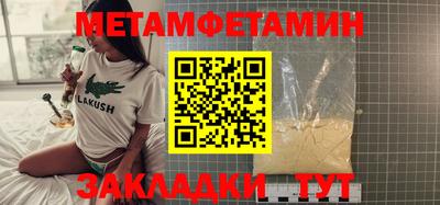 мдма Конаково