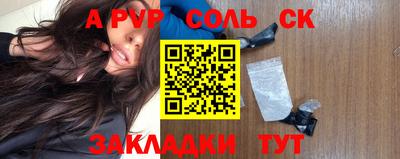 ешки Комсомольск-на-Амуре