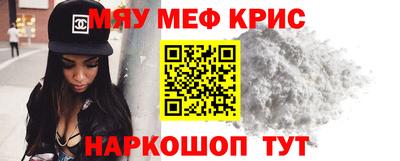 мдма Конаково
