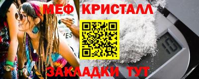 мдма Конаково