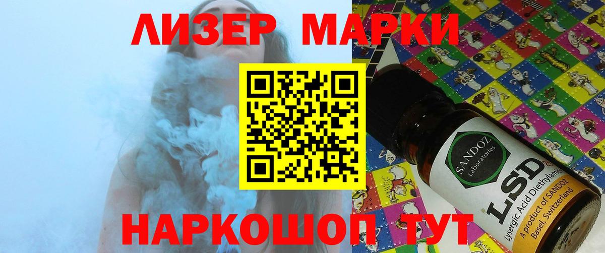 Лсд 25 экстази кислота Камышин
