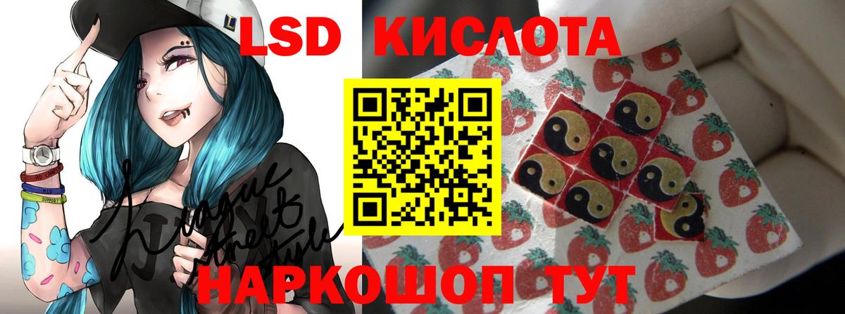 Лсд 25 экстази  Вход с VPN  LSD-25 экстази кислота  Камышин  ЛСД экстази ecstasy 