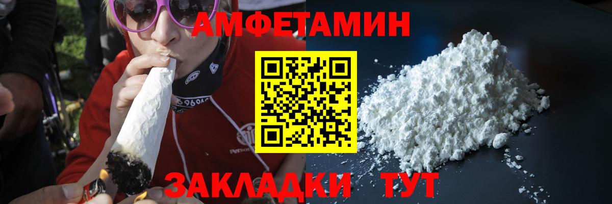 Метамфетамин Декстрометамфетамин 99.9% Камышин
