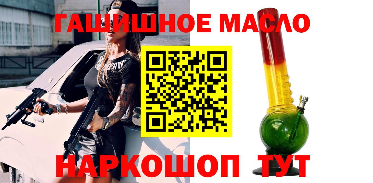 Камышин  мега маркетплейс  Вход с VPN  ТГК жижа 