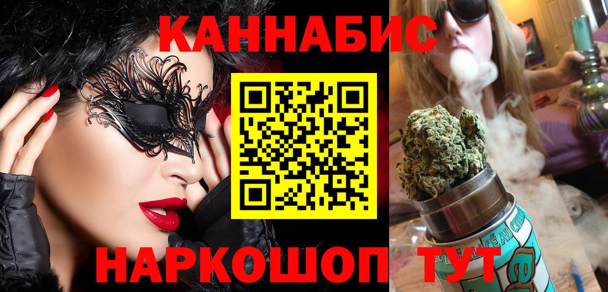 Конопля семена Камышин